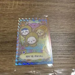 ちいかわ　ウエハース2 R 豆まき