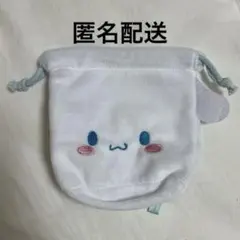 サンリオ　シナモロール　ふわふわフェイス巾着　ポーチ　ガチャガチャ