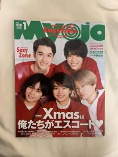 Myojo 2019年1月号