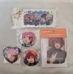 朱桜司 まとめ売り