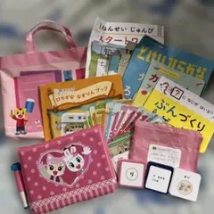 こどもちゃれんじ 知育玩具 お勉強セット　ひらがななぞりん　ことばさがしゲーム