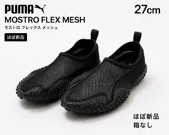 PUMA MOSTRO FLEX MESH パープル 24.5 - メルカリ