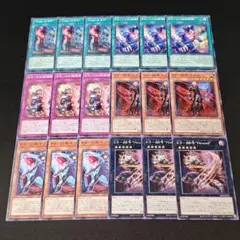 12877 遊戯王 K9 デッキパーツ 18枚