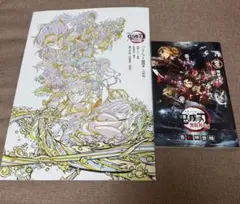 鬼滅の刃 パンフレット副読本 決戦編 無限列車