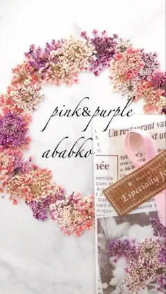 emimi様 リクエスト 3点 まとめ商品