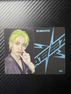 ATEEZ YEOSANG ヨサントレカ