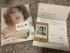 Item thumbnail for item 73379d29-e7fb-4baf-973e-27b106aa6242