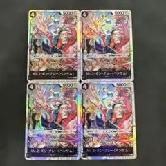 Mr.2・ボン・クレーベンサム【SR】{OP14-091} 4枚セット