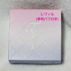 たかの友梨　エステラックジュエリーパクトVCファンデーション　レフィル　12g