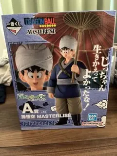 2025年最新】天下一武道会 フィギュア 孫悟空の人気アイテム