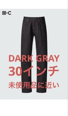 UNIQLO C スリムフィットジーンズ