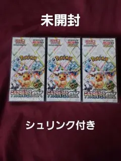 【BOX】 スカーレット&バイオレット ハイクラスパック テラスタルフェスex