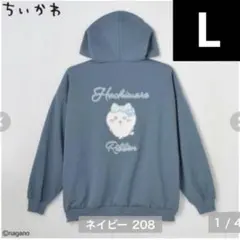 新品　ちいかわ　ジップアップパーカー　Lサイズ ハチワレ　はちわれ　リボン　新品