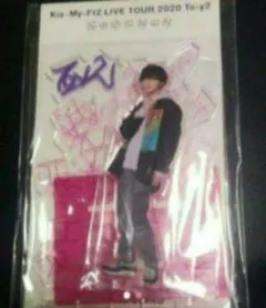 Kis-My-Ft2 LIVE To-y2 グッズ 藤ヶ谷太輔アクリルスタンド