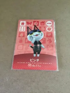 2026年最新】どうぶつの森 amiiboカード ビンタの人気アイテム - メルカリ