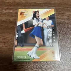 BBM Fusion 鈴木愛理 2025 セレモニアルファーストピッチカード