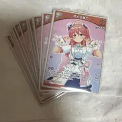 ホロカ さくらみこ 17枚セット