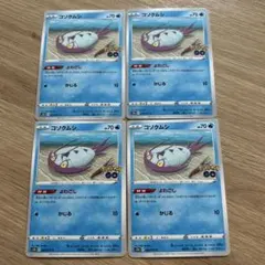 ポケモンカード コソクムシ 4枚セットのサムネイル