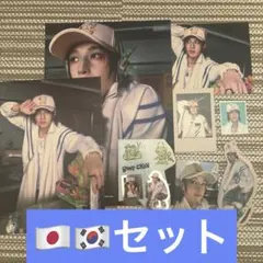 シーグリ　日本　韓国　セット　バンチャン　2026