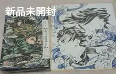 劇場版 鬼滅の刃 無限城編 第一章 猗窩座再来 DVD 特典 色紙 冨岡義勇