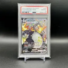 PSA10 2連番 リザードンV SSR リザードンVMAX SSR - メルカリ