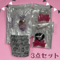 なりきりプリキュア3 3点セット