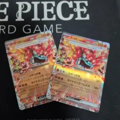 ポケモンカード オーガポンかまどのめんex SAR 126/101