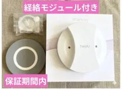 【保証期間内】MagHealy マグヒーリー経絡モジュール付き★ 2026年最新】マグヒーリーproの人気アイテム - メルカリ