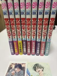 春の嵐とモンスター 9巻セット 特典付き