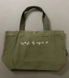 Tob by agnès b トートバッグ オリーブのサムネイル