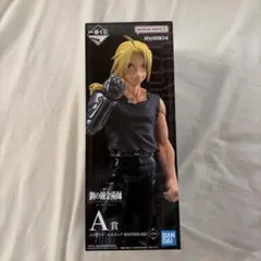 鋼の錬金術師 一番くじ エドワード・エルリック A賞