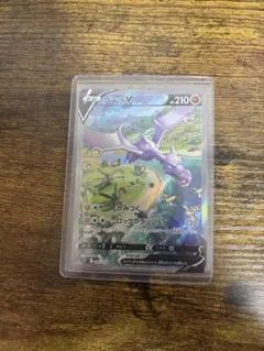 psa10プテラV SR ソード&シールド ロストアビス キラ 106/100 - メルカリ