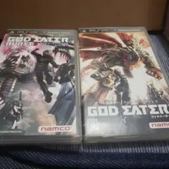 PSPソフト ゴッドイーターセット 動作確認済み