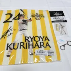 2026年最新】栗原陵矢の人気アイテム - メルカリ