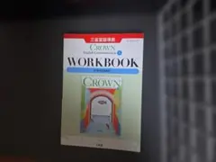 2026年最新】crown workbookの人気アイテム - メルカリ