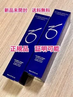【数量限定セール】ゼオスキン　バランサートナー　2本　通常サイズ　化粧水のサムネイル