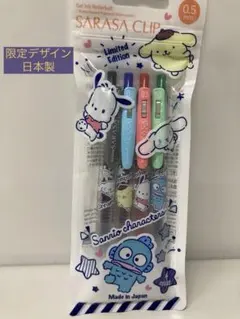 ☆新品未使用＊サラサクリップ0.5 サンリオキャラクターズ 4色セット☆