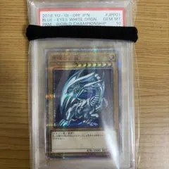 青眼の白龍 20th PSA10 WCS2018 ブルーアイズ ホワイトドラゴン - メルカリ