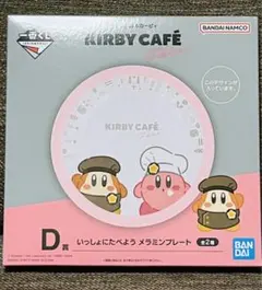 さっちゃん様 リクエスト 2点 まとめ商品