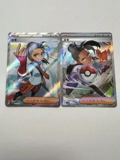 2026年最新】ネモ SARの人気アイテム - メルカリ