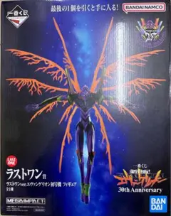 ラストワン賞 エヴァンゲリオン初号機 30th Anniversary 一番くじ