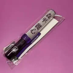 シ*ン様 乃木フェス 森平麗心 新春メタルチャーム - メルカリ