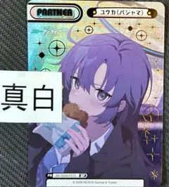 Item thumbnail for item 1ff078f7-cae1-49c7-b002-241bad420cd9