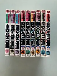 タキットと申します！様 リクエスト 2点 まとめ商品