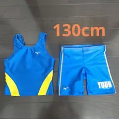 ユアー　水着 130cm