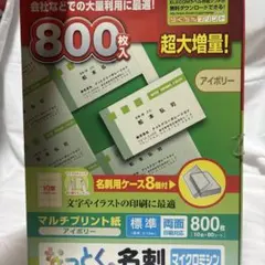 チロ様 リクエスト 2点 まとめ商品