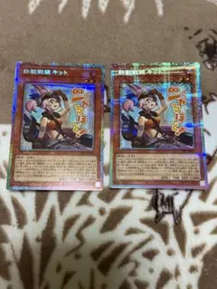 2026年最新】鉄獣 キットの人気アイテム - メルカリ