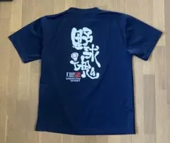 2026年最新】仙台育英 野球tシャツの人気アイテム - メルカリ