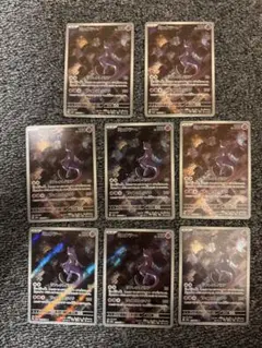 ミュウツー AR SV2a ポケモンカード151 183/165