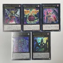 遊戯王　ギミックパペット パーツ 5枚